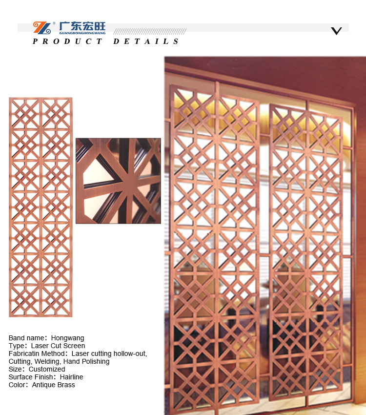 Stainless Steel Metal Decorative Room Screen Divider for Hotel
