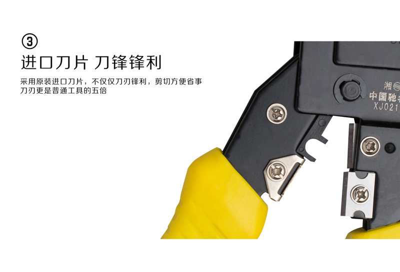 Dual-Use Network Wire LAN Crimper Hand Tool Network Clamp Pliers