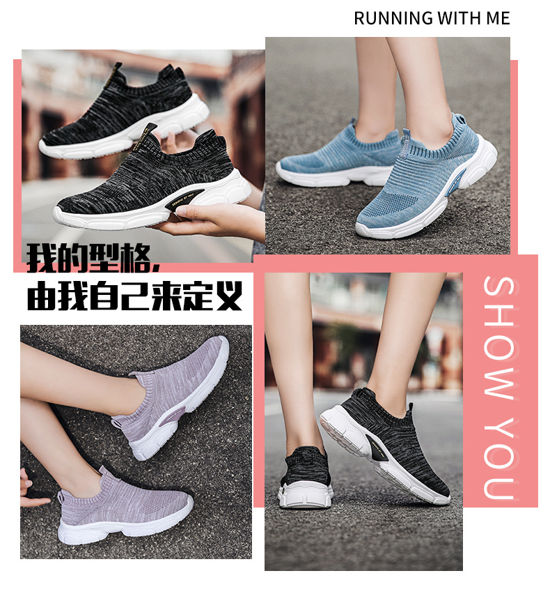 Ladies Popular Shake Women Platform Sneakers Knitted Mesh Female Shoes