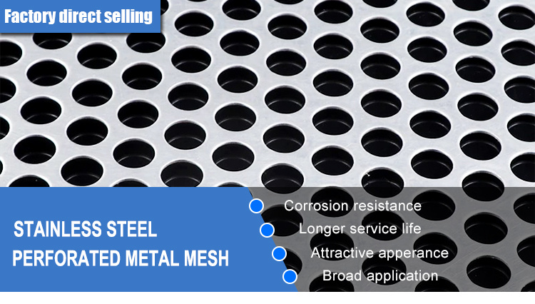 Stainless Steel Perforated Metal Mesh / Perforated Metal Aluminum Mesh Speaker Grille