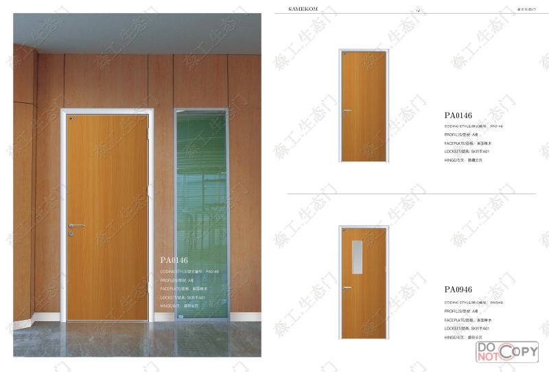 Room Door Interior, Aluminium Door for Interior, Aluminium Room Door