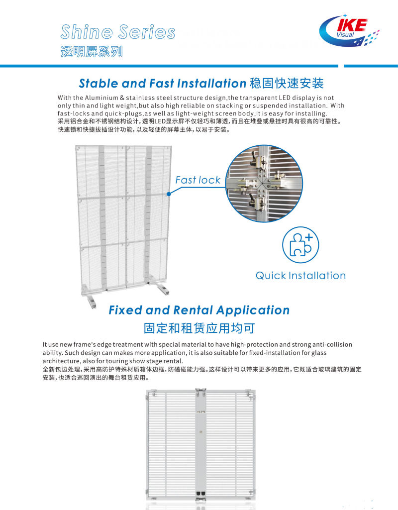 Rental Large Glass Transparent Window Video Display for Fixed Installation
