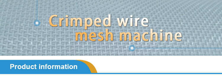 Hot Sale Woven Crimped Wire Mesh Machine for Square Wire Mesh