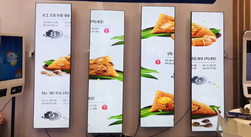 Stretched LCD Display Stretched LCD Screen Ultra Wide LCD Display for Supermarket Shelves