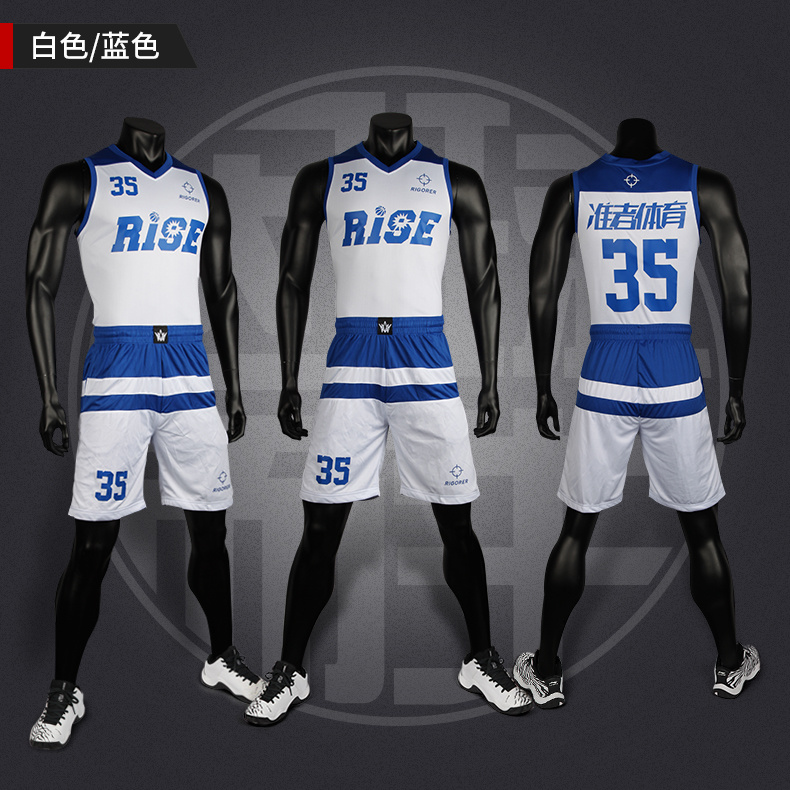 Rigorer Men's Sportswear with Quick Dry Polyester Fabric Custom Sublimation Print