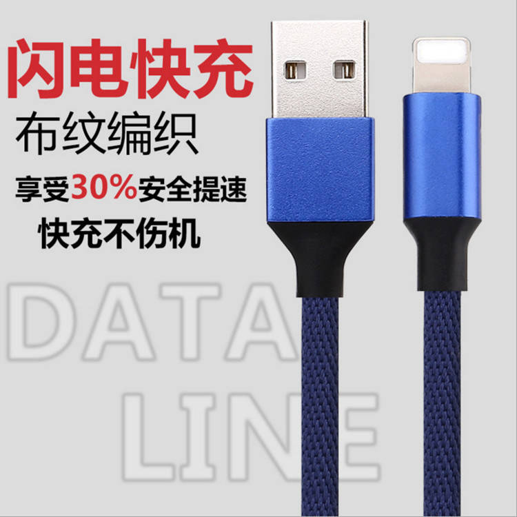 Cloth Woven Cords Micro USB Fabric Braided Data Charger Cable