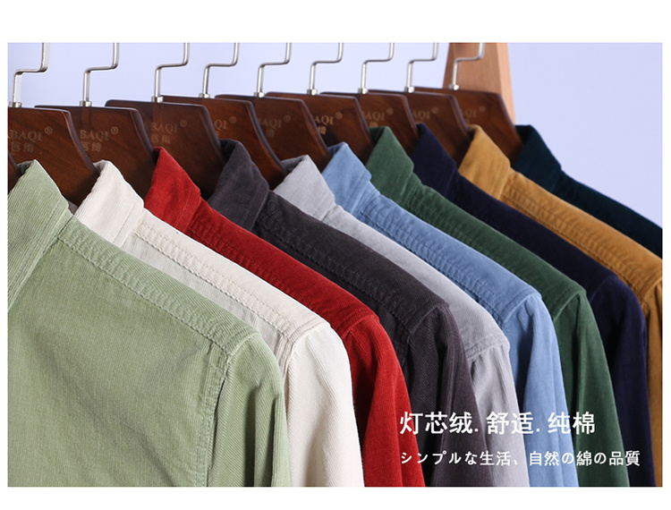 Top Quality 100% Cotton Corduroy Slim Fashion Over Size Shirt