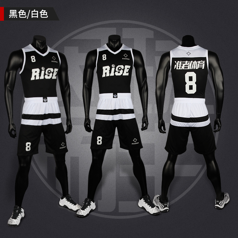 Rigorer Men's Sportswear with Quick Dry Polyester Fabric Custom Sublimation Print