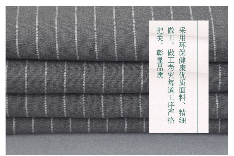 Woven Polyester Rayon Spandex Double-Layer with Vertical Stripes Fabric