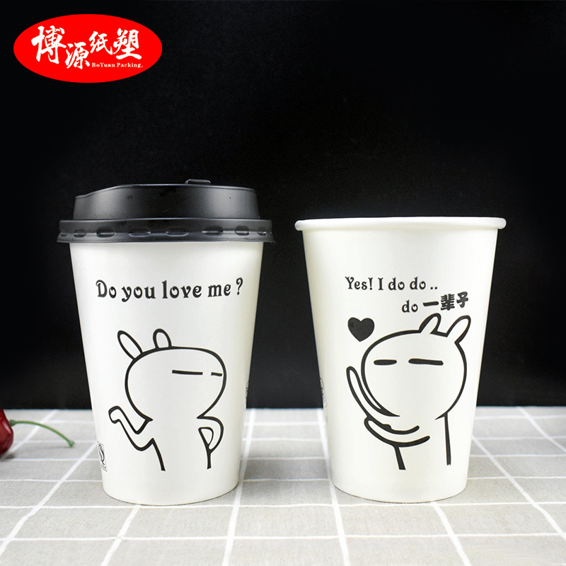 Food Grade Printed Paper Cup for Party