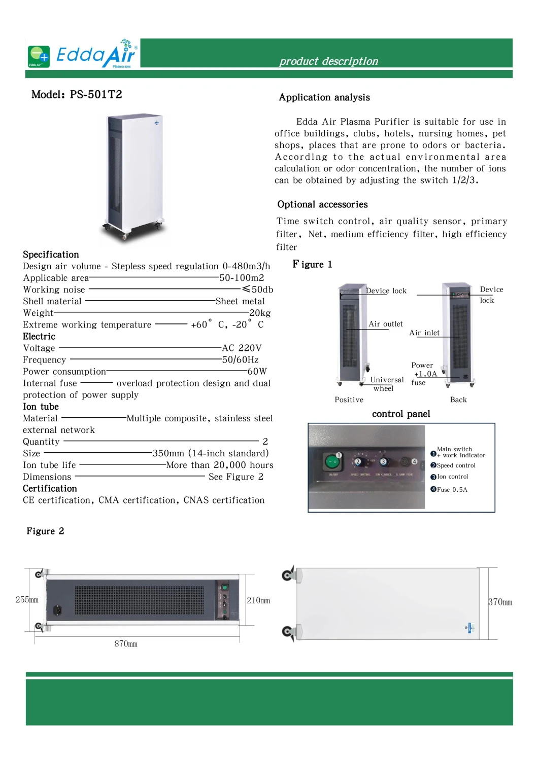 Pm2.5 Mobile Office Hospital Positive and Negative Ion Air Purifiers
