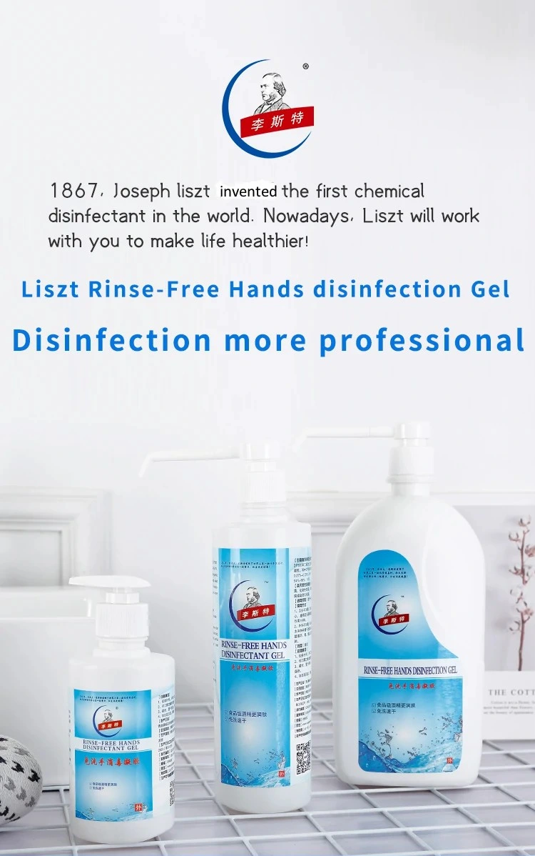 Private Label Kills Germs, Great for Home, Office, and Professional Use Antibacterial Hand Sanitizer