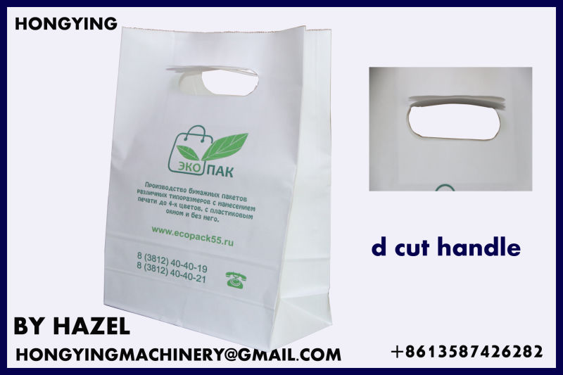 Craft Gift Paper Bag Machine for Shopping Bags