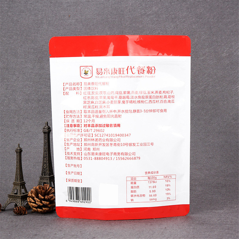 Food Grade Custom Plastic Standing up Pouches Resealable Ziplock Bags with Zipper for Food Packaging