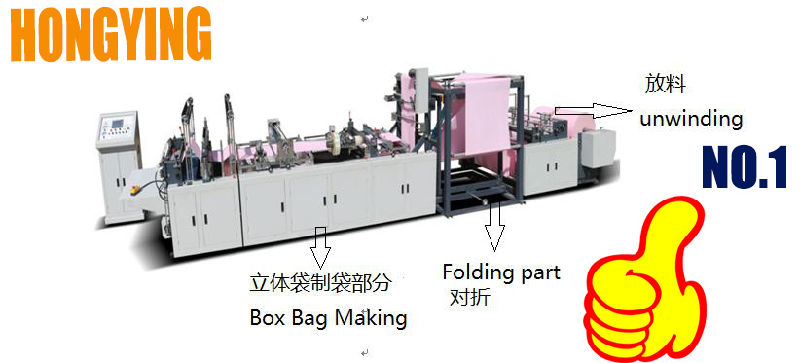 Nonwoven Flat Bag Making Machine, Nonwoven Bag Making Machine