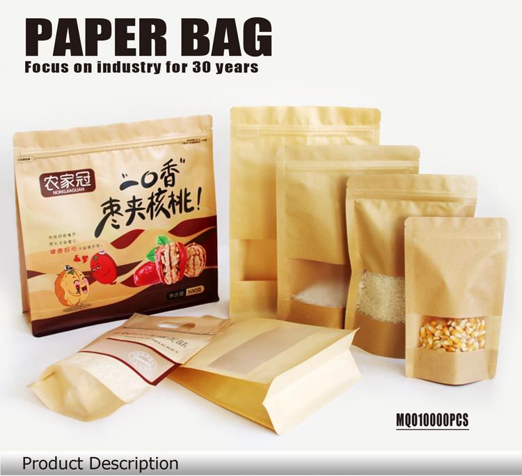 100% Recycle Kraft Paper Bags Biodegradable Plastic Bags