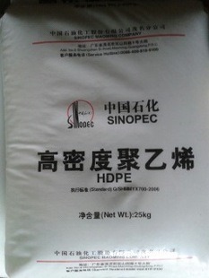 Low Density Polyethylene LDPE Granule for Plastic Bags