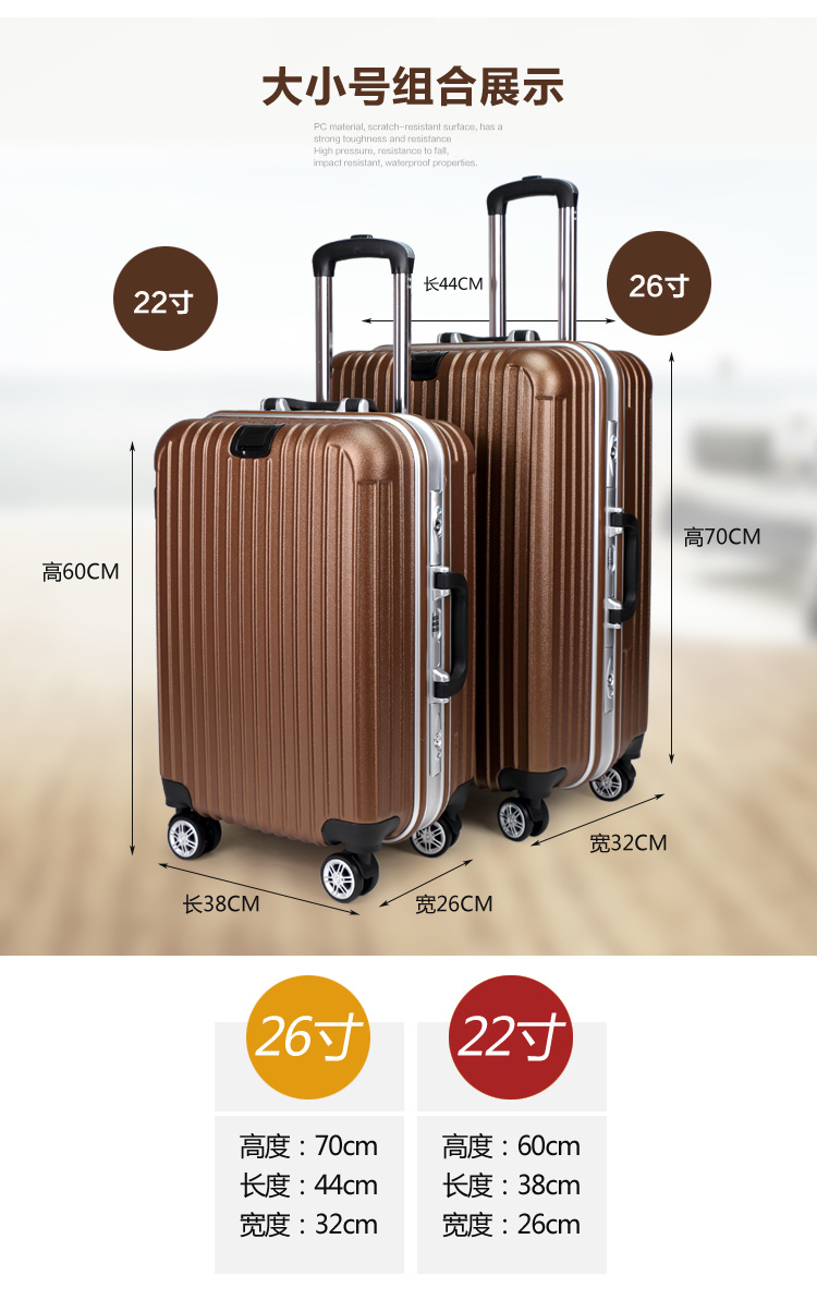 China Manufactory PC Scratch Proof Luggage Trolley Luggage Travel Luggage