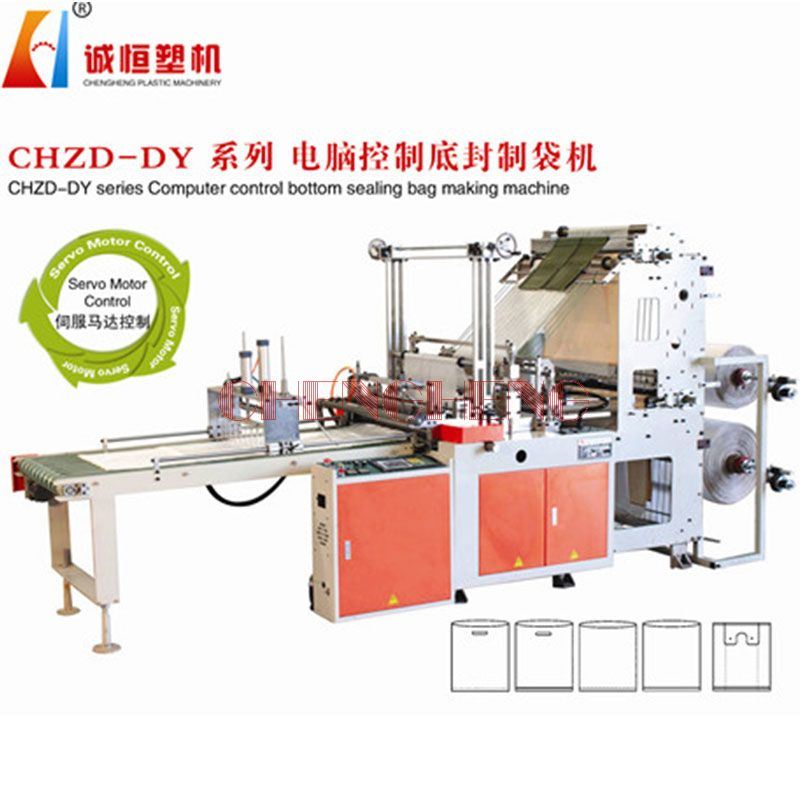 Cold Cutting Bag Machine for Biodegradable Plastic T-Shirt and Flat Bags