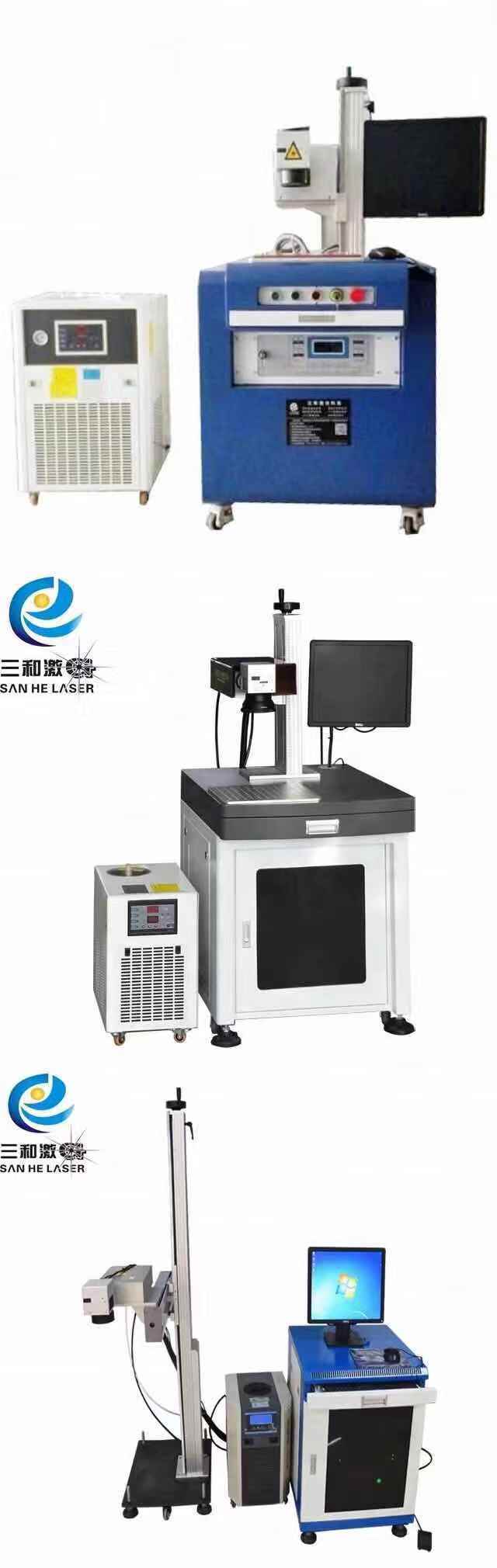 3W 5W UV Laser Printing Machine for Food Plastic Bag Printing