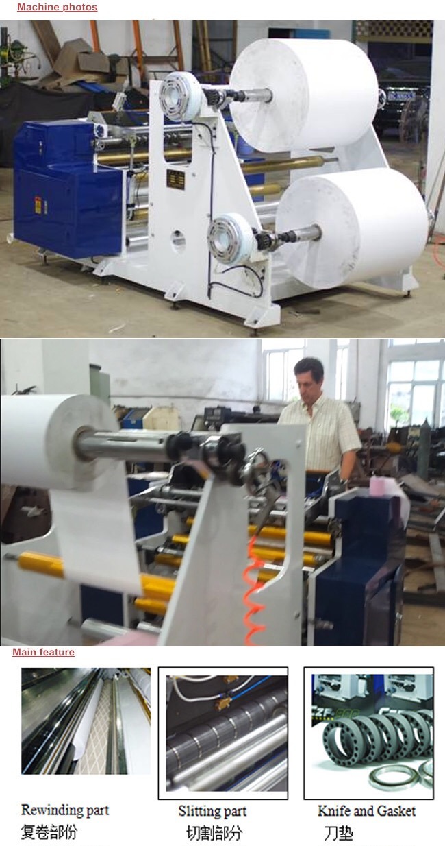 2 Ply Thermal Paper Fax Roll Slitting Machine