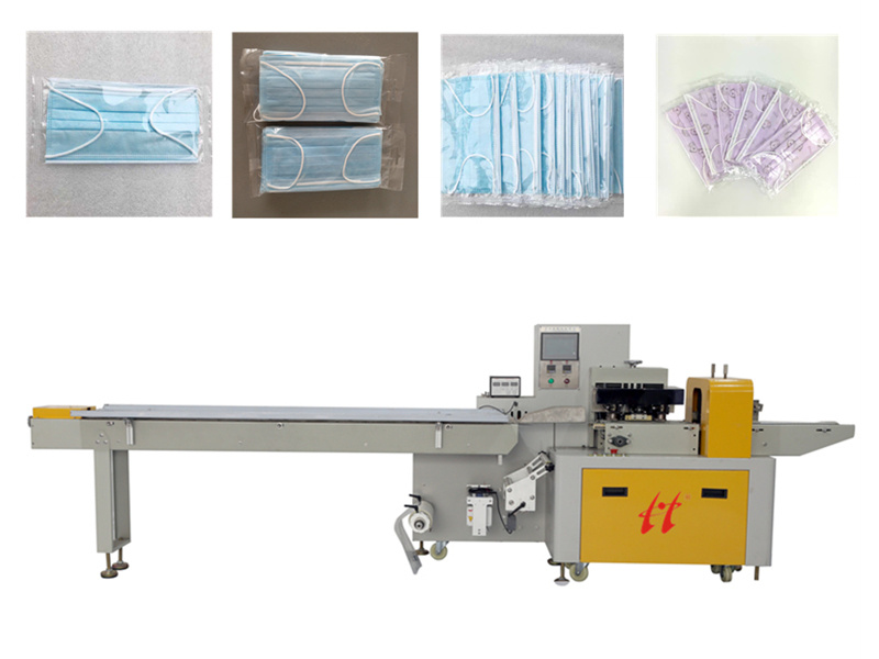 Horizontal Pillow Type Packing Machine for Nonwoven Face Mask Machine