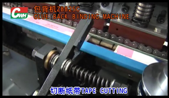Semi-Automatic Smart Machine Gluing/Book Binding Machine, Bind The Paper Tape to The Books