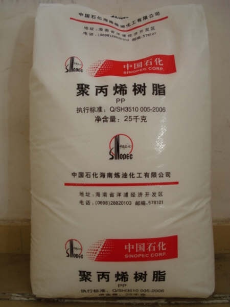 Recycled LDPE Granules for Bubble Bags