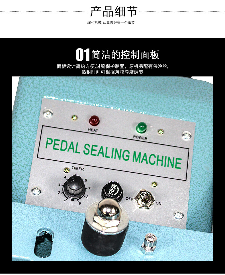 PSF-650X2 Aluminium Foot Pedal Sealing Machine