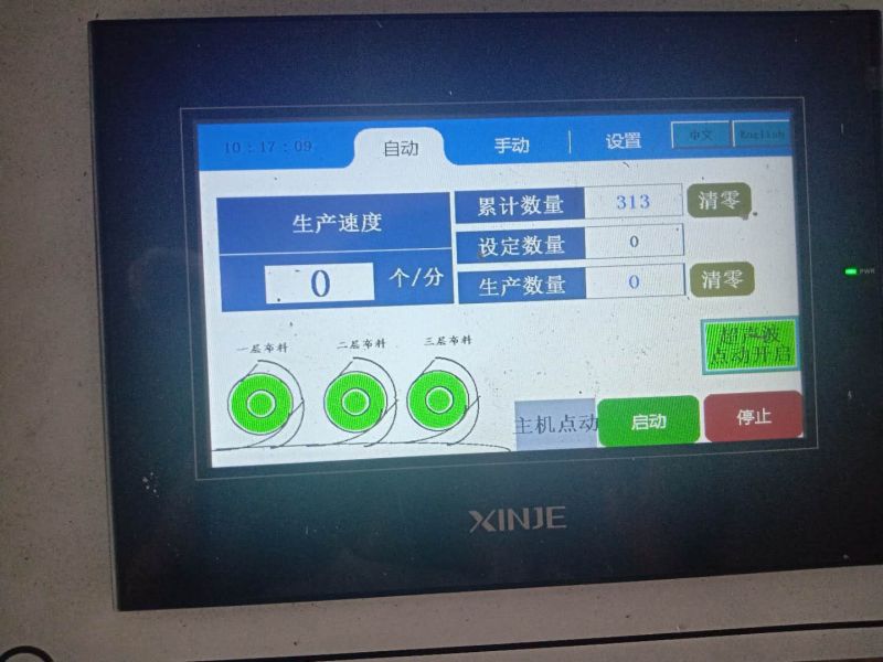 Automatic Woven Disposable Surgical Face Mask Making Machine