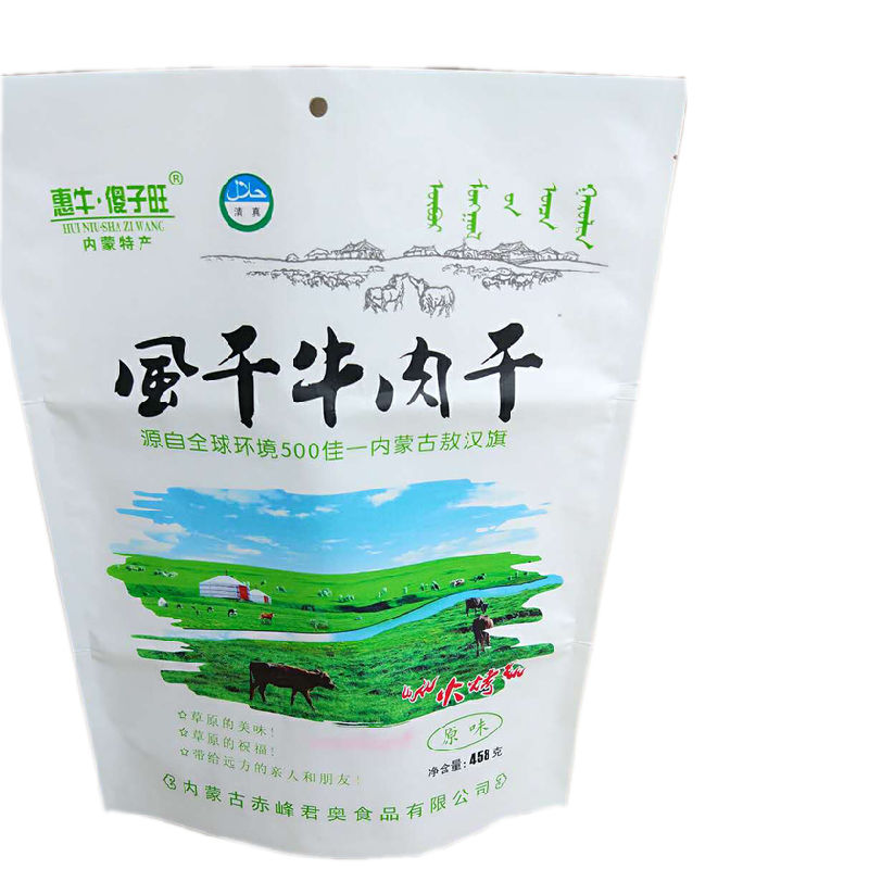 Packaging Plastic Standup Pouches Packaging Printing Laminating Pouches for Food