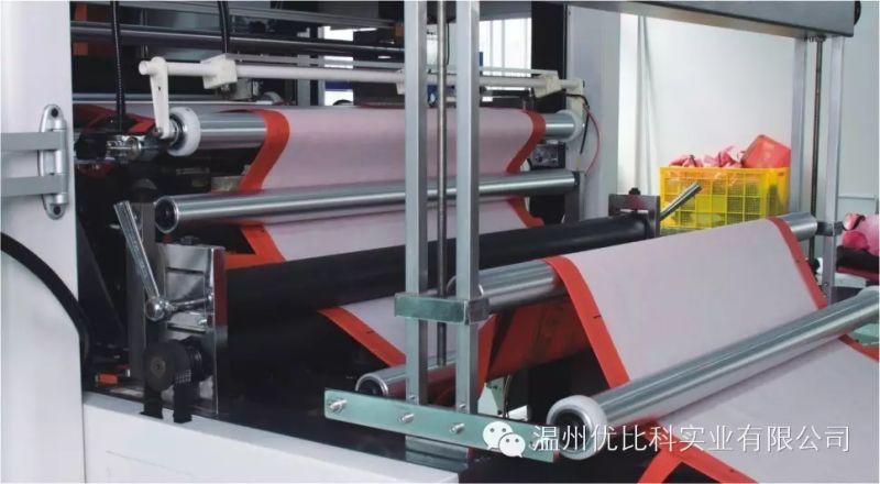 Non-Woven Bag Making Machine Automatic Fabric Bag Forming Machine