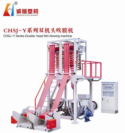 Double-Head Extruder Machine for Vest Bags with Ce Approval
