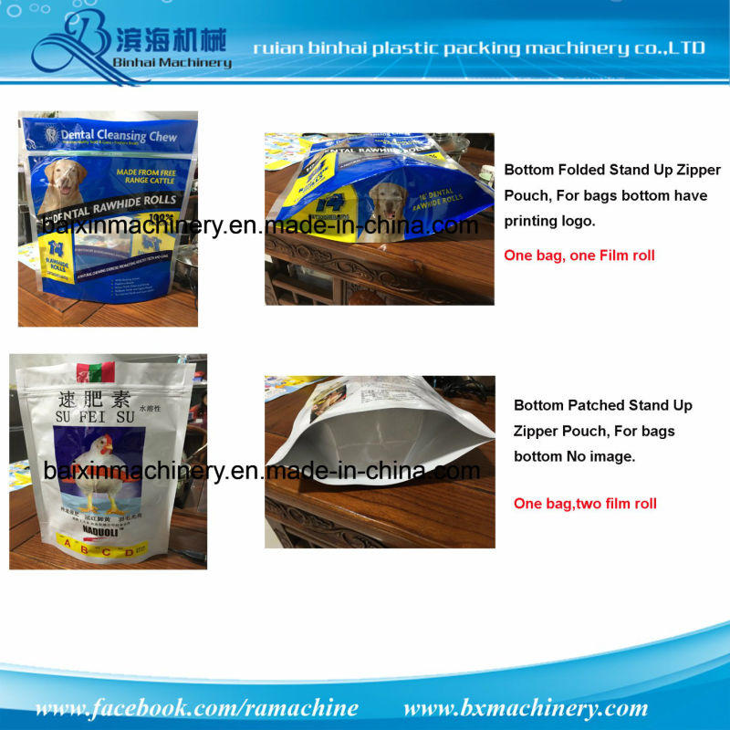 Laminating Three Side Sealing Pouch Bags Making Machine with Notch