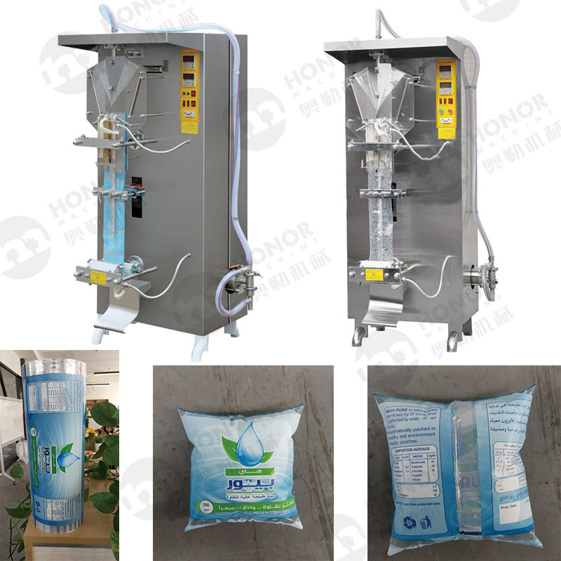 Convenient to Carry Small Bags of Food Packaging Equipment, Yogurt Bag Packaging Machine