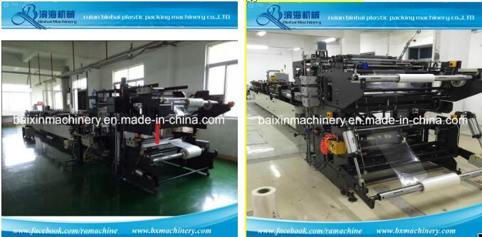 Laminating Three Side Sealing Pouch Bags Making Machine with Notch