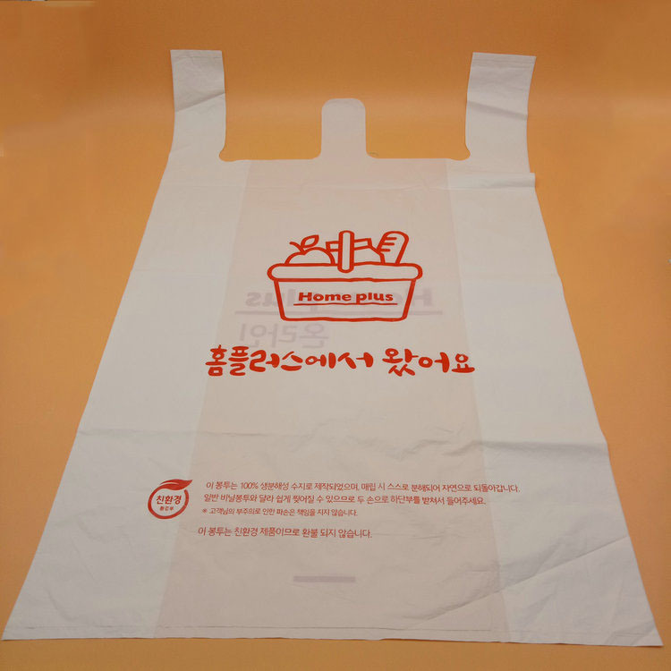 Eco-Friendly Compostable Biodegradable PLA T-Shirt Shopping Bags