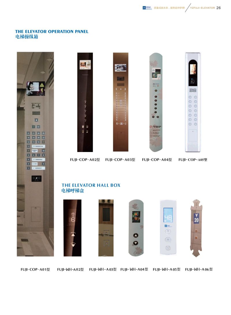 Stable Cheap Comfortable Asia FUJI Building Residential Passenger Elevator Lift
