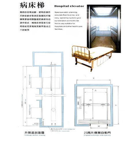 1350kg and 1600kg Service Elevator Hospital Elevator Bed Lift