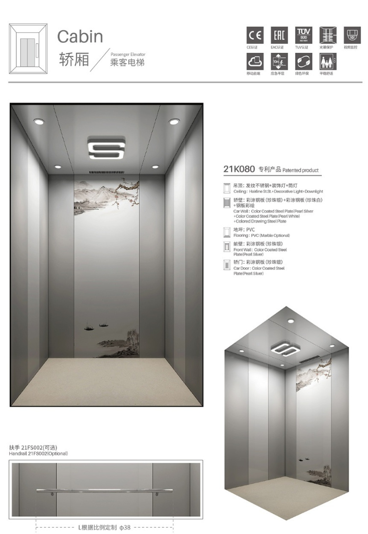 Syney Low Noise Passenger Lift for High Rise Office Buildings