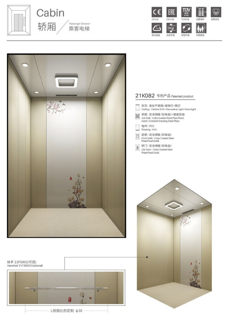 Hot Sell Big Space 1600kg 21 Persons Passenger Elevator for Commercial Offices