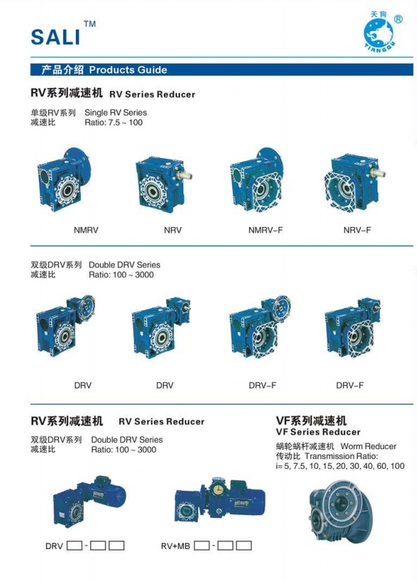 Power Transmission RV Series Gearbox Servo Worm Motovario Worm Gearbox Stainless Servo Worm Gearbox
