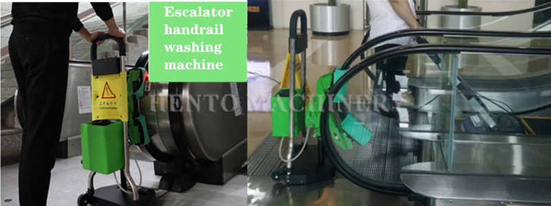 Easy Operation Escalator Handrail Washing Machine / Escalator Disinfection Washing Machine