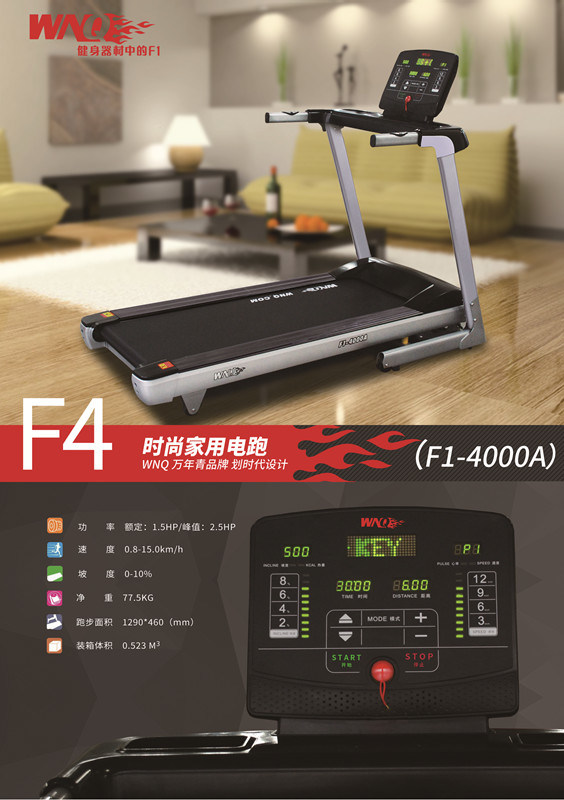 Home Fitness, Home Treadmill, Running Machine, Fitness, Treadmill
