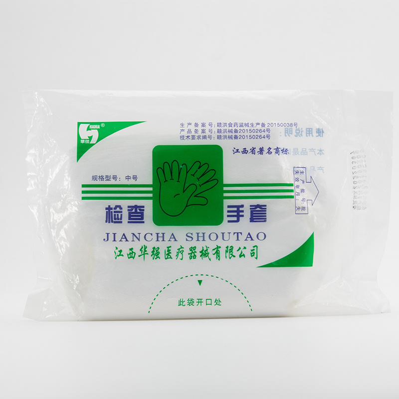 PE Disposable Gloves Restaurant Home Service Catering Hygiene Eco-Friendly PE Gloves