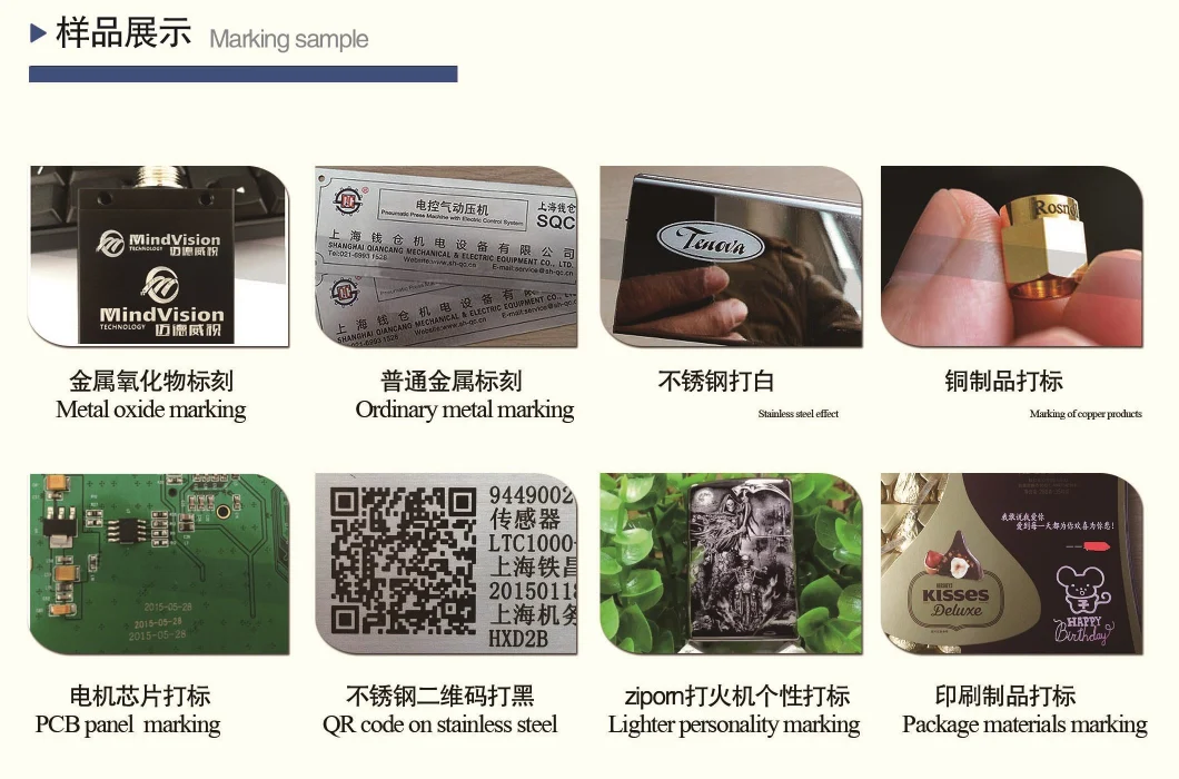 China Marking Jpt Ipg Split Portable Fiber Laser Marking Machine for Stainless Steel