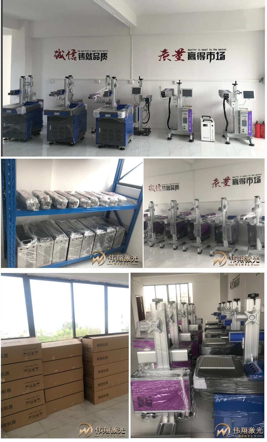 Factory Price UV Laser Marking/Engraving Machine 5W Superfine UV Laser Machine for Electric Housing