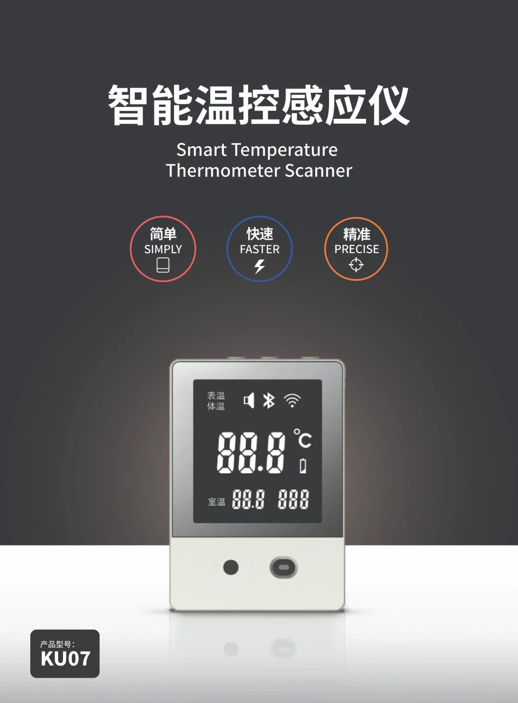 Infrared Thermometer Wall-Mounted Body Infrared Thermometer Non-Contact Forehead Thermometer