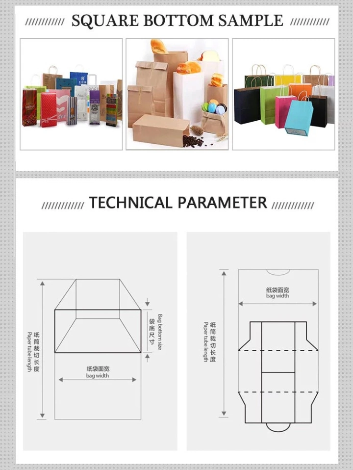 Automatic High Speed Kraft Paper Bag Machine Paper Bag Making Machine