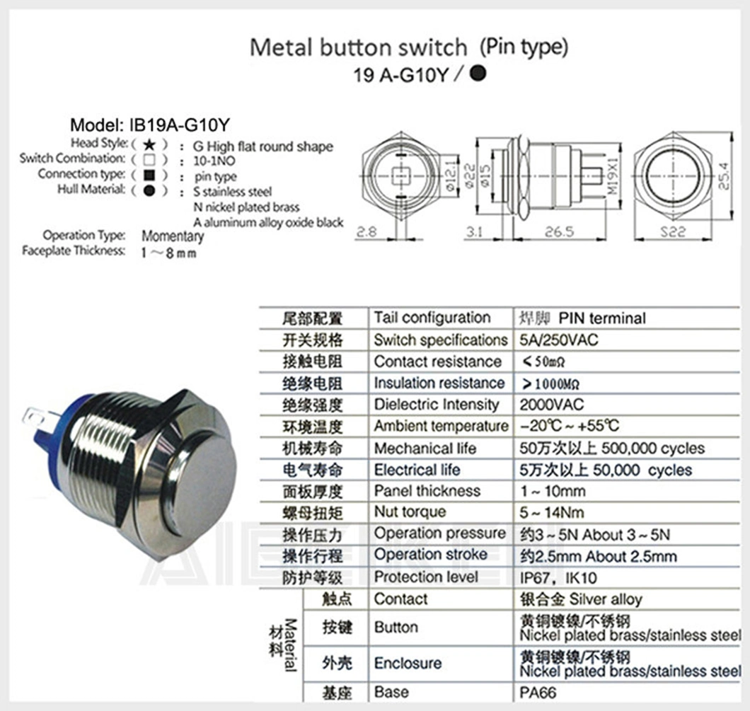 IP65 Waterproof 19mm 1no Momentary 2 Pin Push Button Switch